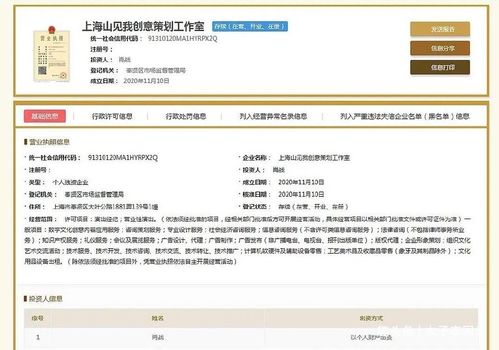 肖战成立工作室引争议 粉丝忧心业务布局