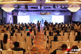 2013腾讯微博企业营销峰会全国巡演首次落地天津 拓展经营演出及经纪业务新机遇