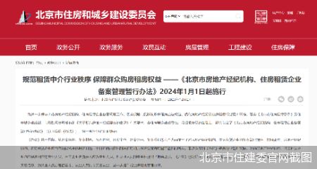 促进公平透明，演出经纪行业迎来备案新规